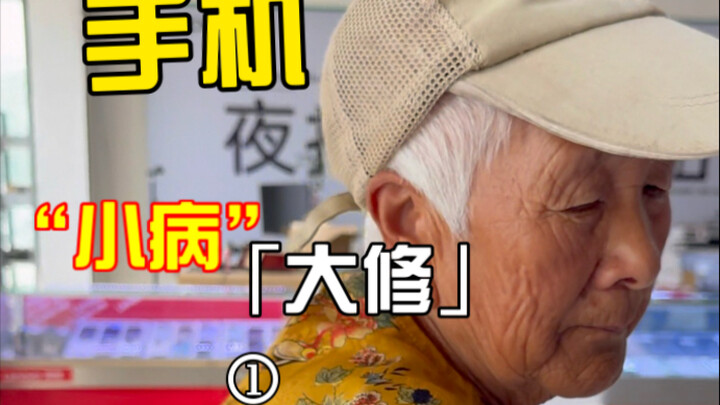 Ngày nào cũng có việc làm “lành như bắt chim”, hôm nay cũng vậy.