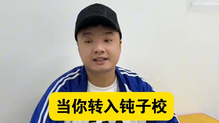 "Ketika Kamu Pindah ke Sekolah Donzi"