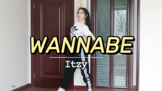 ITZY-WANNABE｜实力全曲翻跳Yuna位申有娜♡就要做自己