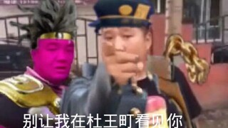 JOJO草图第三期