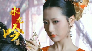 老 娘 就 是 这 般 恶 毒 的 女 子 【白冰 缪风燕 舞一曲】