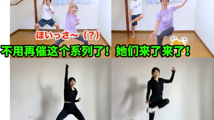 Lagi-lagi 20 kali latihan dasar! Akhirnya berhasil masuk ke seri ‘Nggak Pernah Bosan Nge-dance’! Tem