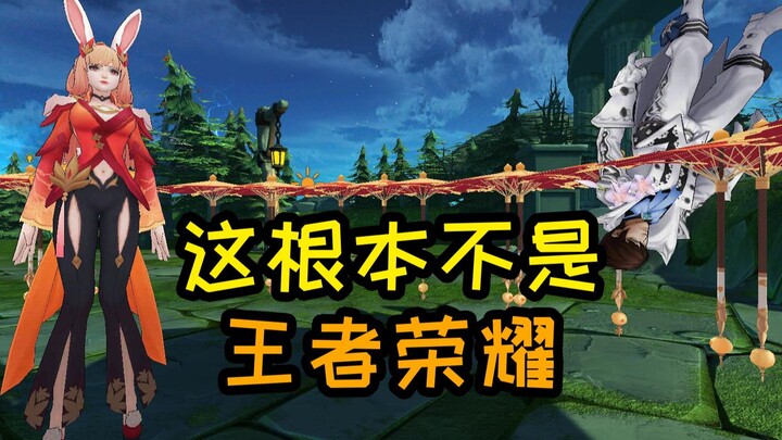 Since I can’t afford the skins, I made my own Honor of Kings game.