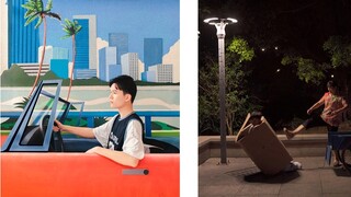 Bukankah seni layak dihormati?——Citypop