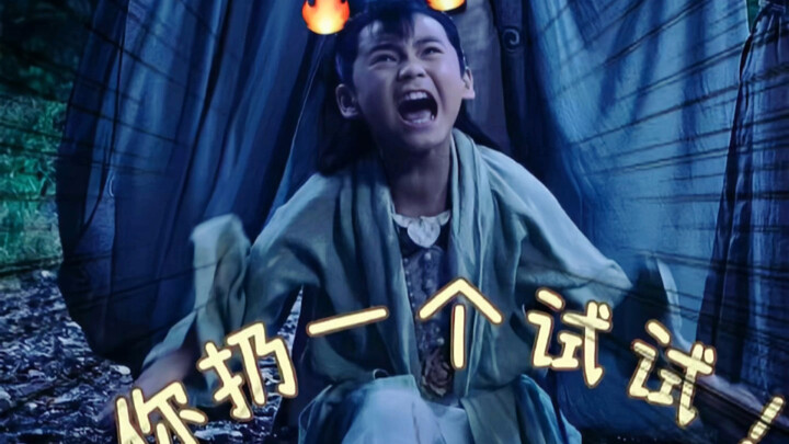 Why is Nezha so short-tempered? The reason has been found.