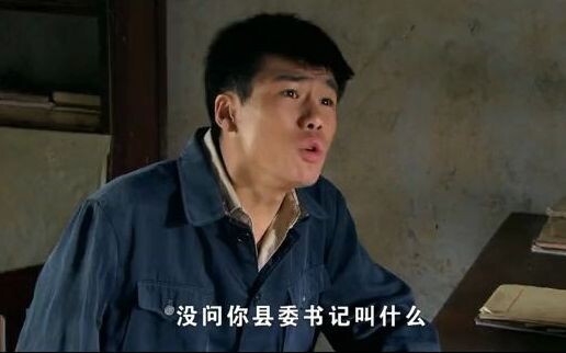 Kiều Dụ Lộc đi mua than bị sỉ nhục thảm hại, nào ngờ lãnh đạo nhà máy than trông thấy ông liền hoảng