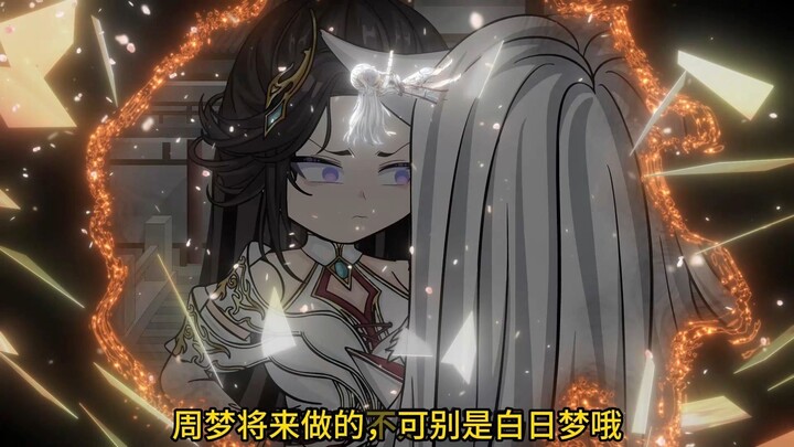 青青师尊，我在！