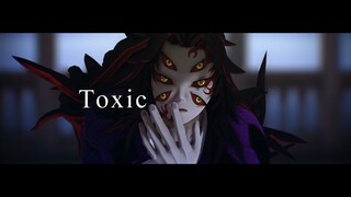 【鬼滅のMMD・Demon Slayer MMD】Toxic【黒死牟 Kokushibou】