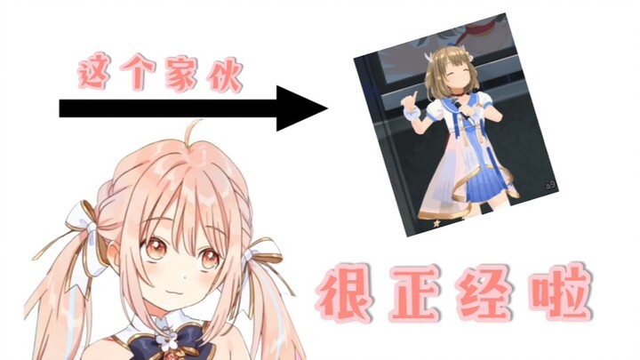 [Mature meat] The "newcomer Vtuber" Shikano Mahoro is criticized by the audience for his singing ima