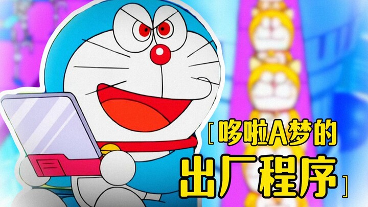 Buku petunjuk pabrik Doraemon, baris kode ke-42 membuat bulu kuduk saya merinding