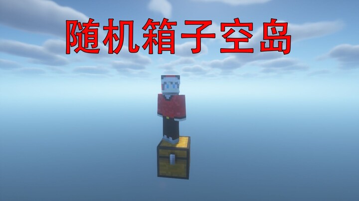 Minecraft: Rương sẽ ngẫu nhiên hồi sinh đồ vật mỗi ngày, có được vật phẩm tốt hay xấu hoàn toàn dựa 