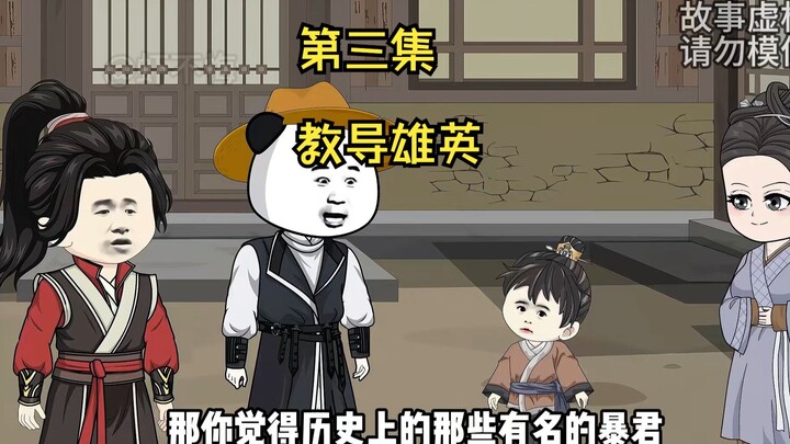 统治者从历史中得到的唯一教训，就是从未吸取教训！