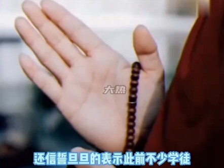 My cultivation master!