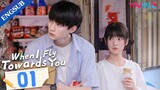 When I Fly Towards You Episode 1