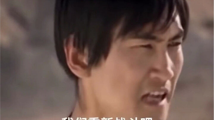Chairman Li, let’s fight again.