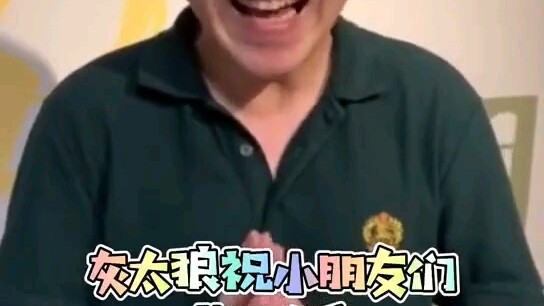 Pengisi suara Hu Tai Lang