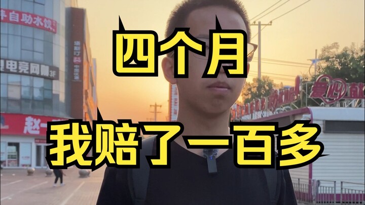 Học sinh trung học quay video suốt 4 tháng, lỗ bao nhiêu tiền?