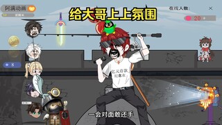 第五集,我是一名圈米主播，忽悠小白大哥,5米我都不放过