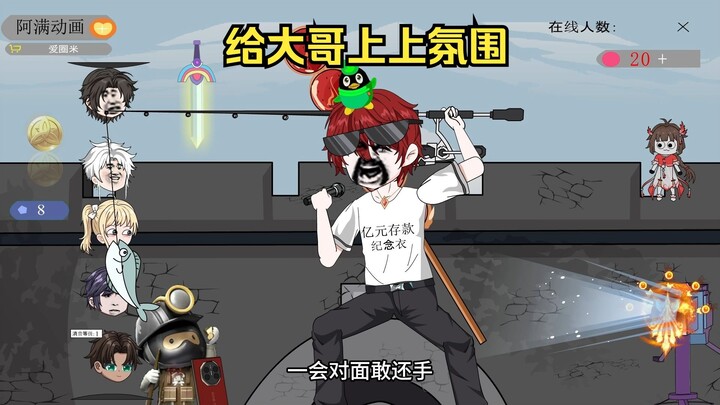 第五集,我是一名圈米主播，忽悠小白大哥,5米我都不放过