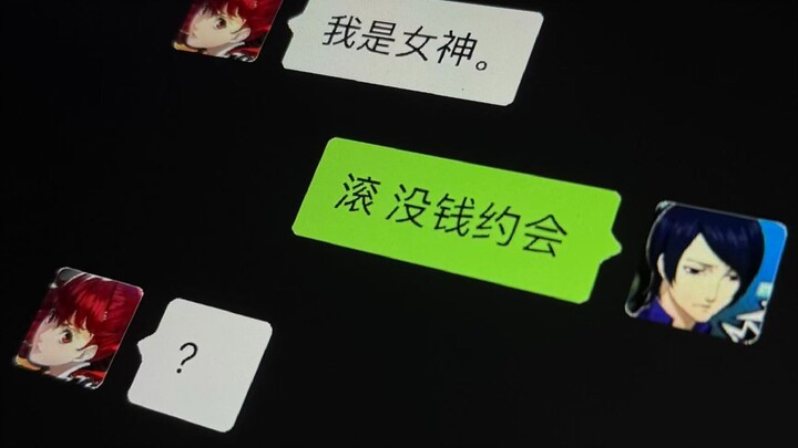 I’m a Gorgeous High School Girl from Tokyo! [Goddess ②]