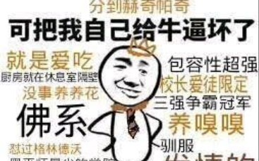 Có phải ai trong nhà Hufflepuff cũng có bing không?