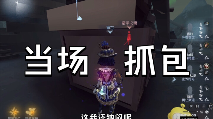 The mystery level of the secret jungle spot has dropped…