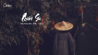 [Vietsub + Pinyin] Quái Sư - Tiểu Khúc Nhi | 卦师 - 小曲儿