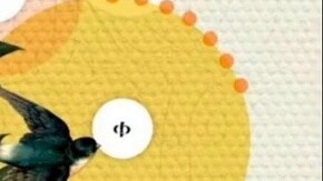 Teks kebaikan dari Asosiasi Psikoanalitik Internasional "Kakek Lacan Menggunakan Libido Tunggal untu