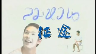 ลมหวน2549 ep8