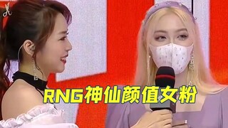 A roundup of RNG's stunningly beautiful female fans