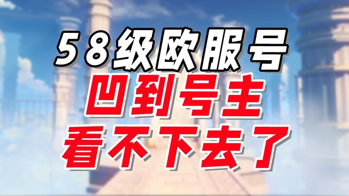 痛苦号是怎样练成的？龙王都要凹踩点过的深渊，在打的在看的都沉默了。