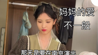 妈妈的爱