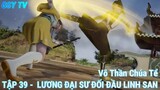 Võ Thần Chúa Tể Tập 39 - Lương đại sư đối đầu Linh San!
