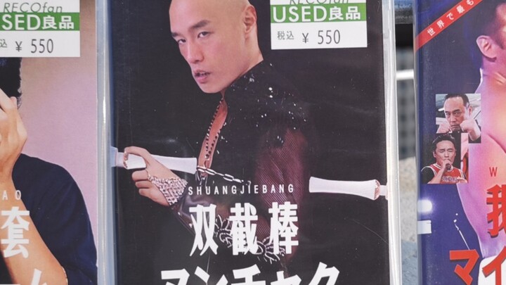 Đây có phải bản chính hãng không?