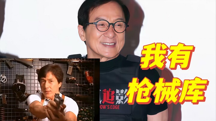 Jackie Chan: I have a firearms license, and my gun collection boasts three thousand pieces—when it c