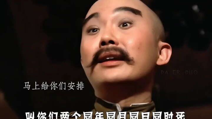 "Pioneers of Artificial Rainmaking"