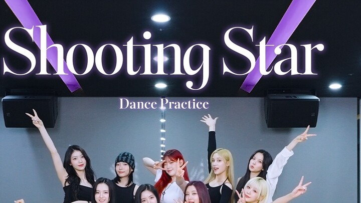Kep1er | 'Shooting Star' Dance Practice