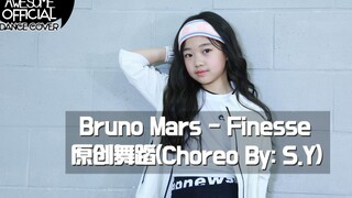 【kidsplanet罗夏恩】 Bruno Mars-Finesse原创舞蹈
