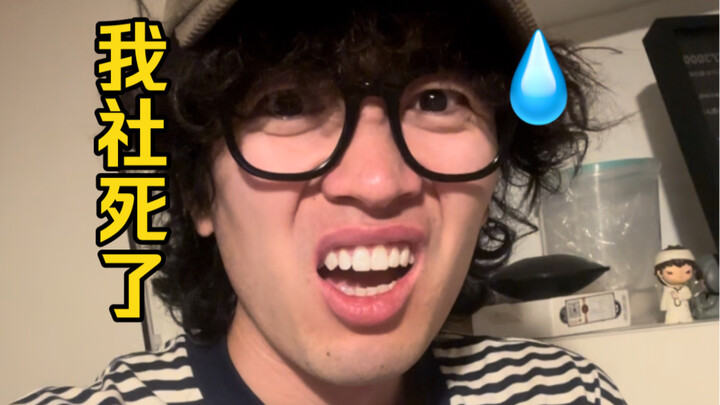 "Terlalu E, pasti akan mendapat balasan"