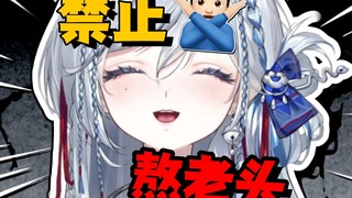 三年百舰主播经验之谈：不要播耐久回