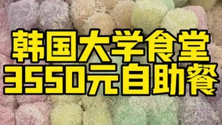 Penerapan Sistem Distribusi di Kantin Universitas Korea