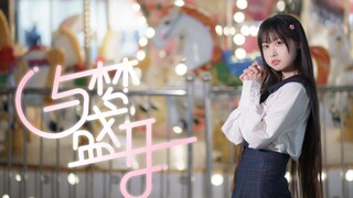 轮椅主播站起来了！一键换装！✨与梦盛开✨BDF2021