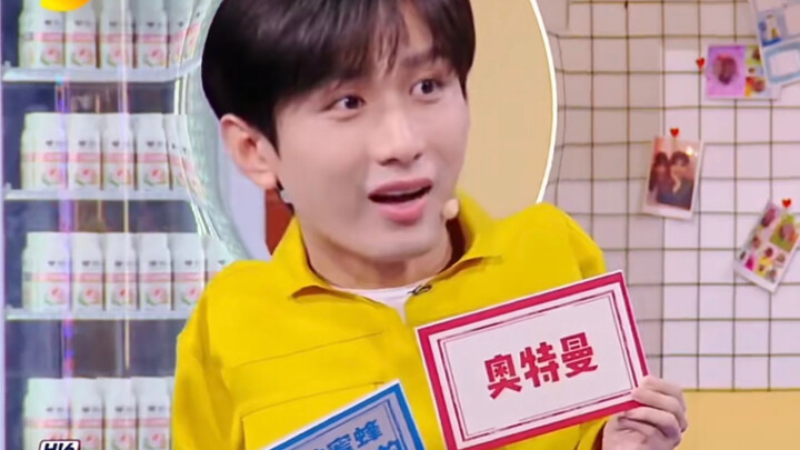 Fu Shiqi, kok kamu bisa keluar?