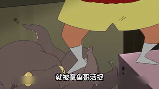 广志只是扔了只臭皮鞋，竟稳稳砸晕了一只活章鱼