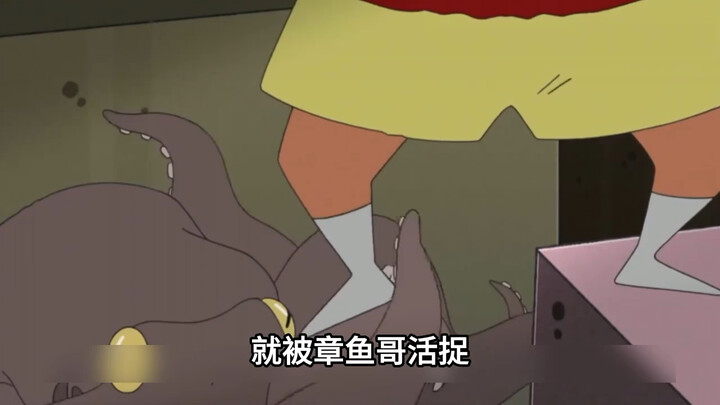 广志只是扔了只臭皮鞋，竟稳稳砸晕了一只活章鱼