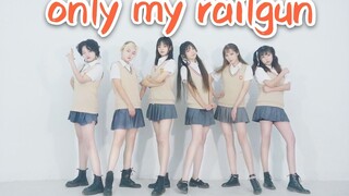 【XXXXL】Only My Railgun❤️你指尖跃动的电光♥是我此生不变的信仰