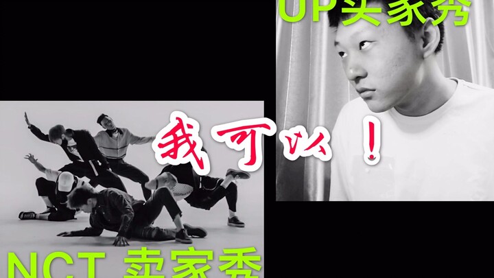 【WEIHSN V Reaction: Bay Không Cánh】Phản ứng của cả nhóm trước MV “Tôi Có Thể” – Nhóm đẳng cấp thế nà