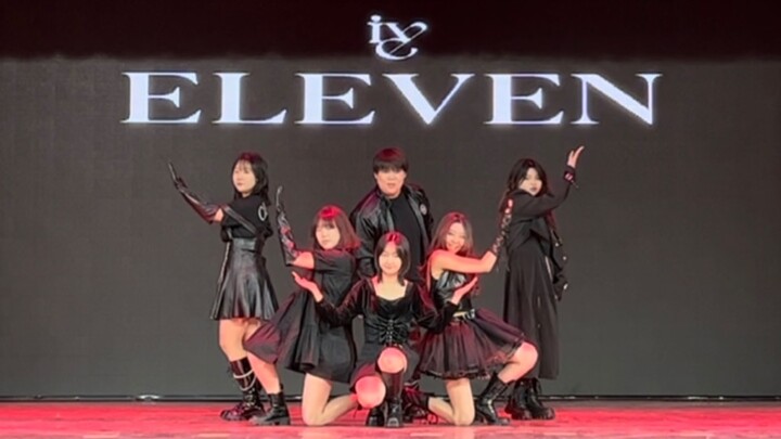 【IVE】การแสดงศิลปะ! นักเรียนมัธยมต้นเต้นคัฟเวอร์ท่อนอินโทร+เพลง Eleven จากเวทีเดบิวต์ของ IVE | โรงเรี