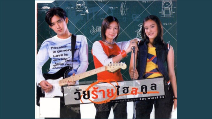 ในมุมหนึ่ง - อ้อน ลัคนา [MV KARAOKE STEREO]