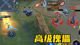 这才是真正的傀儡师！